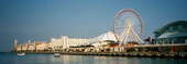 Navy Pier
